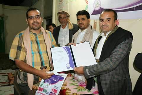 تشرف فرع حريب التابع لمؤسسة / محسن الخضر للخدمات الماليه والمصرفيه